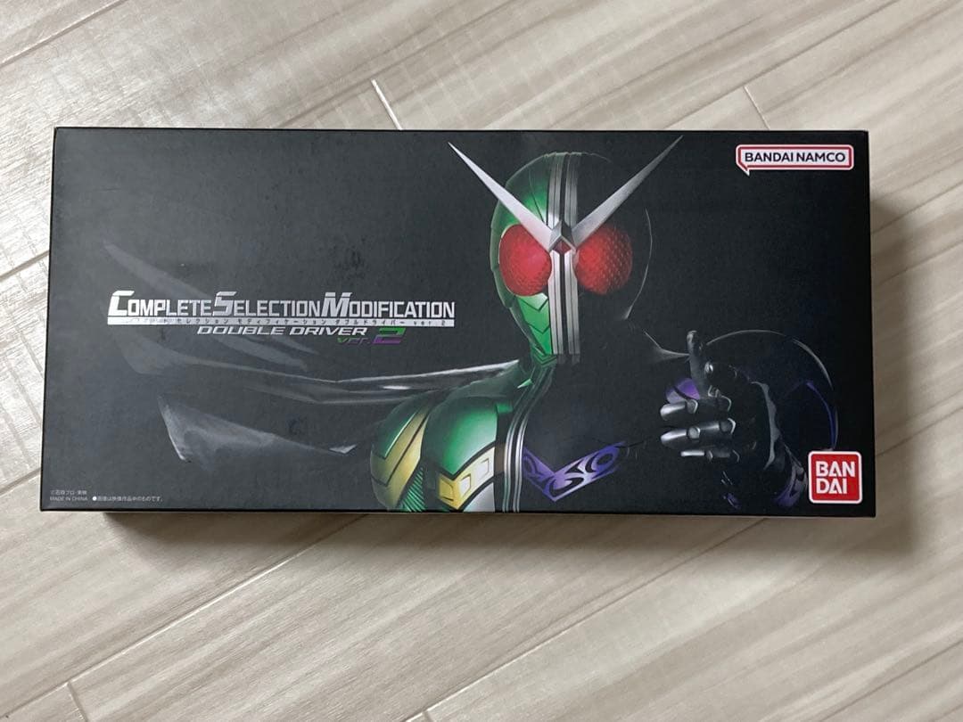 CSMダブルドライバー ver.2