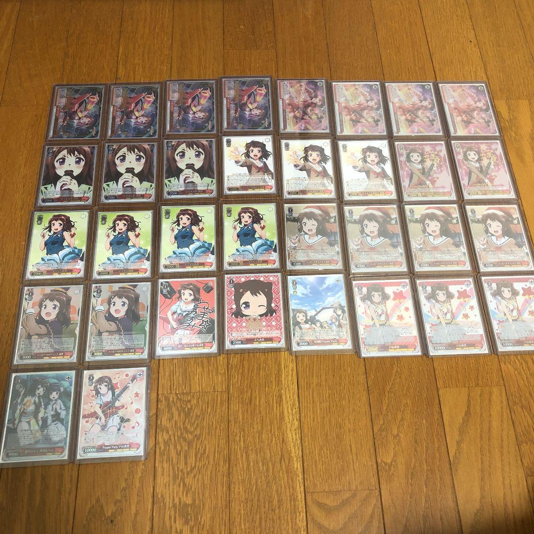 WS バンドリ  香澄　サイン等まとめ