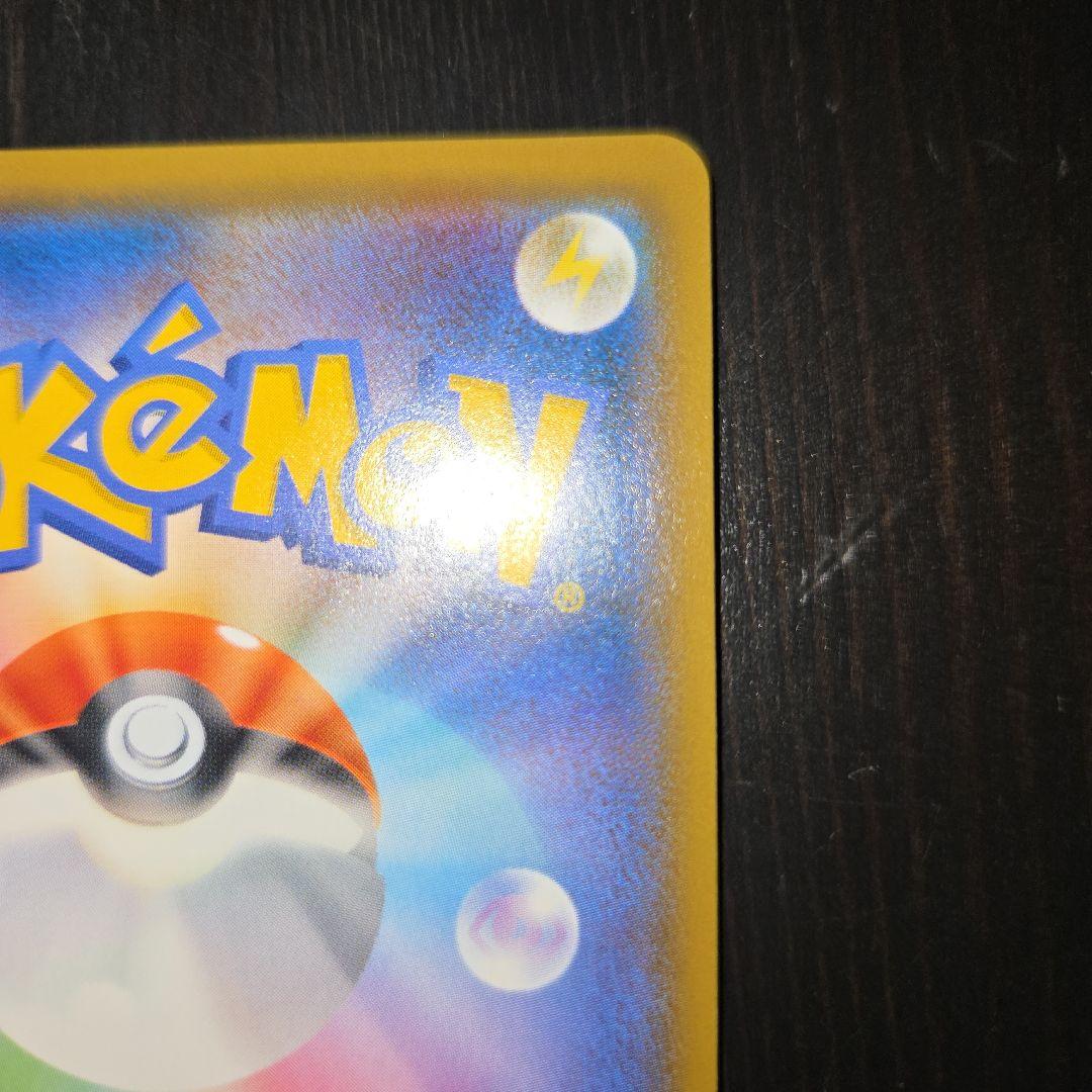 レックウザGX SSR SM8b GXウルトラシャイニー 240/150『美品』