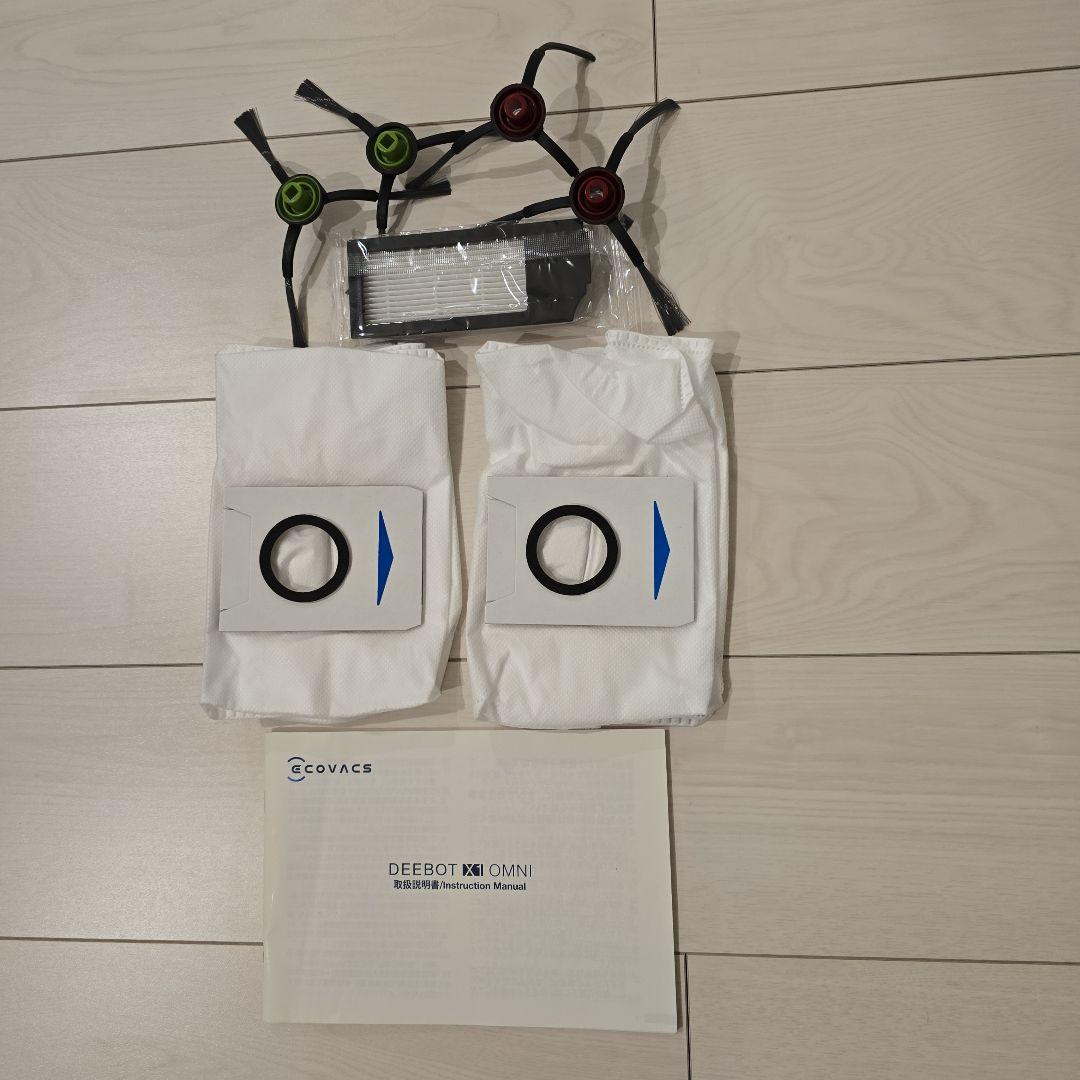 【美品】ECOVACS/DEEBOT X1 TURBO『交換部品付き』
