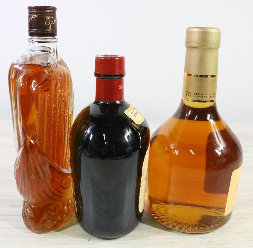 〇国産ウィスキー 3本セット マイルドニッカ グロリアオーシャン サントリー