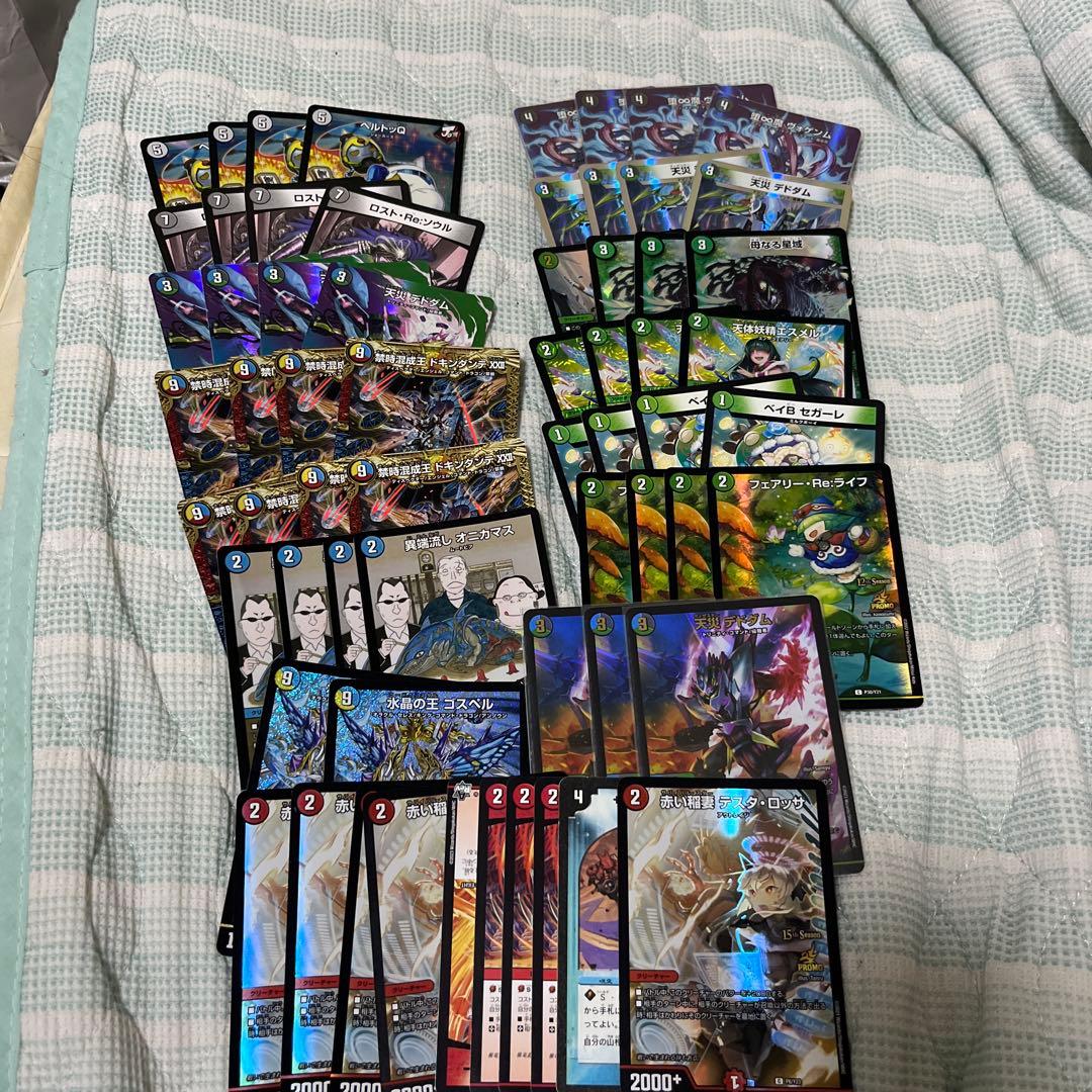 デュエマまとめ売り2