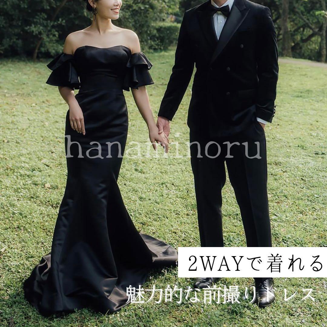 披露宴　結婚式　ドレス　前撮り　黒　パーティー　街撮り　二次会　お色直し　秋婚