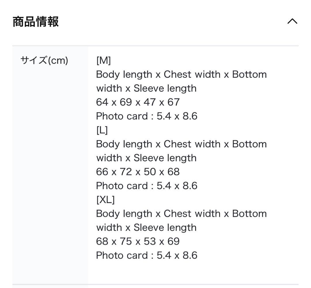 Artist-made NI-KI ニキ MA-1 Lサイズ ENHYPEN
