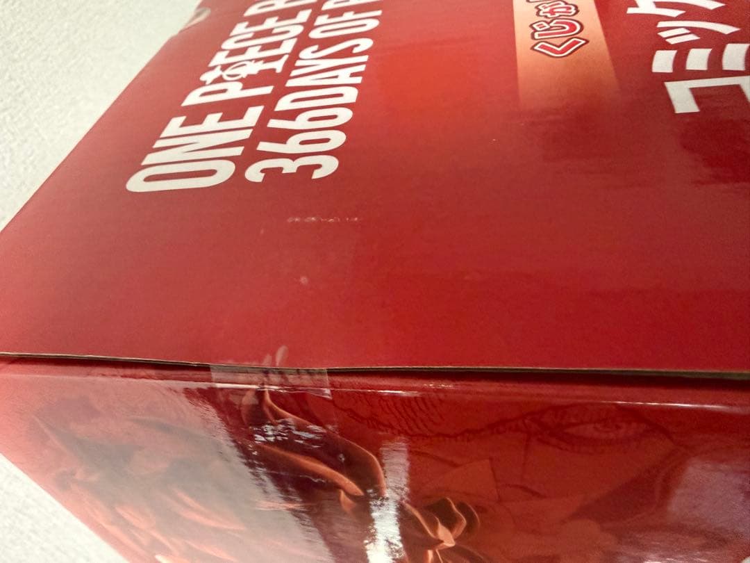 ONE PIECE BASE SHOPくじ ルフィ コミックスカラーフィギュア賞