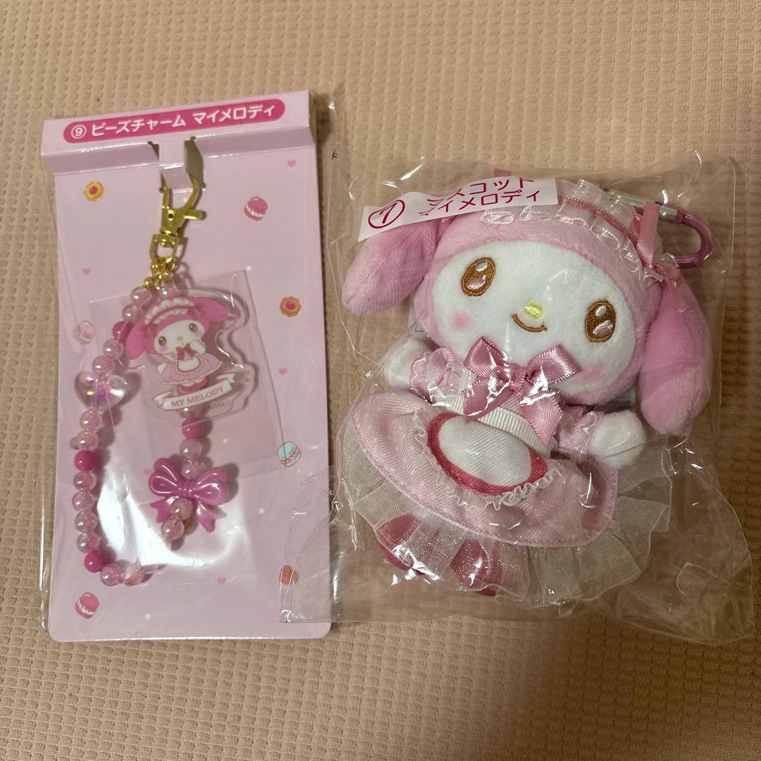 ありさ サンリオ当りぐじ マイメロ　クロミ　一番くじ　マイメロディ