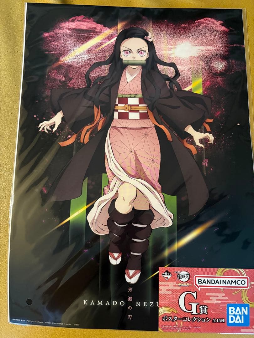 スターリル アクリルボード・缶バッジセット・鬼滅の刃