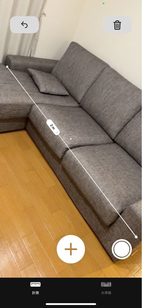 グレー L字型ソファ セット 付属クッション付き　カウチェ