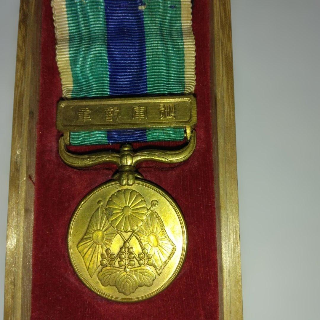 第五等防衛功労章・日本軍メダル