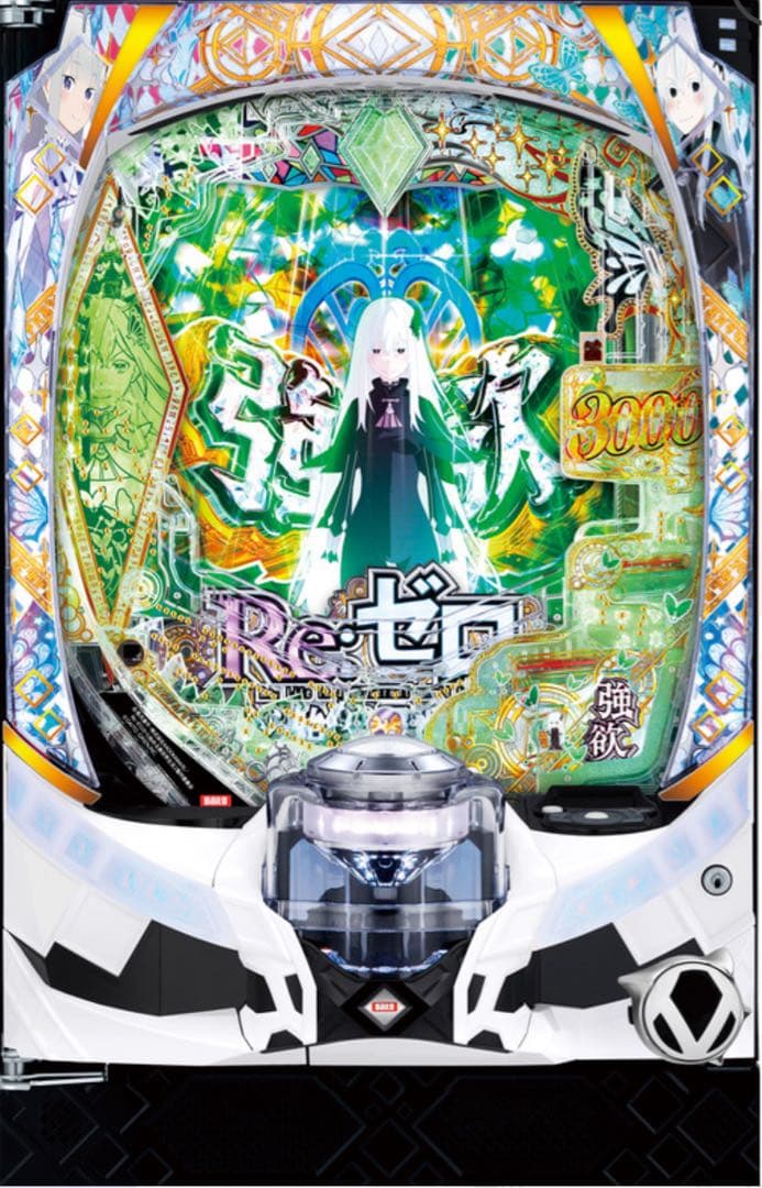 腐りすぎた生肉ン！スマパチ リゼロ2 349実機！ 台座追加！ 送料無料！