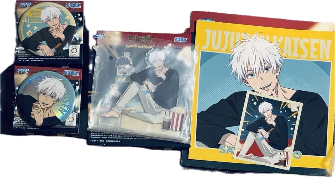 呪術廻戦　セガラッキーくじ Fun!Fun!Fun! 五条悟セット