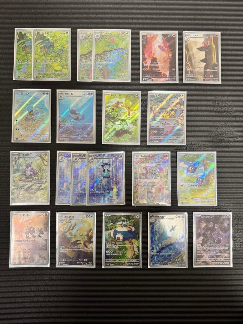 ポケモンカード 151 AR まとめ売り　２１枚セット