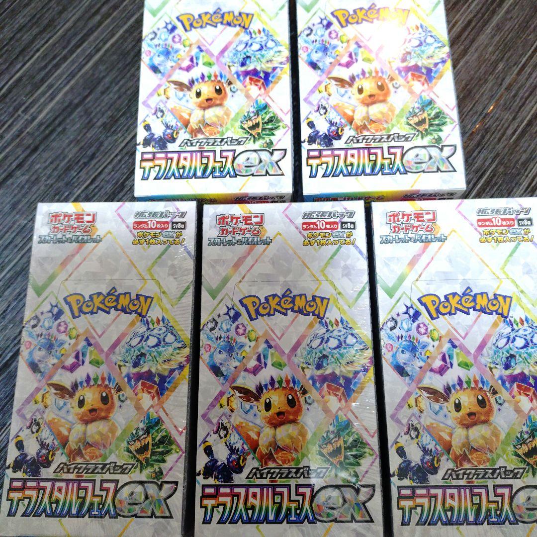 ポケモンカード ラテスタルフェス 5BOX 　新品未開封、シュリンク付き