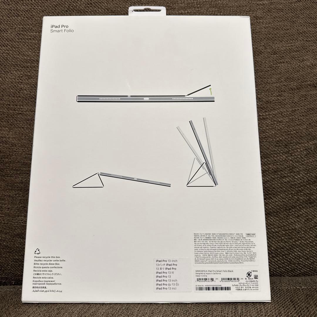 iPad Pro (M4) 13インチ Wi-Fi 256GB本体とカバー