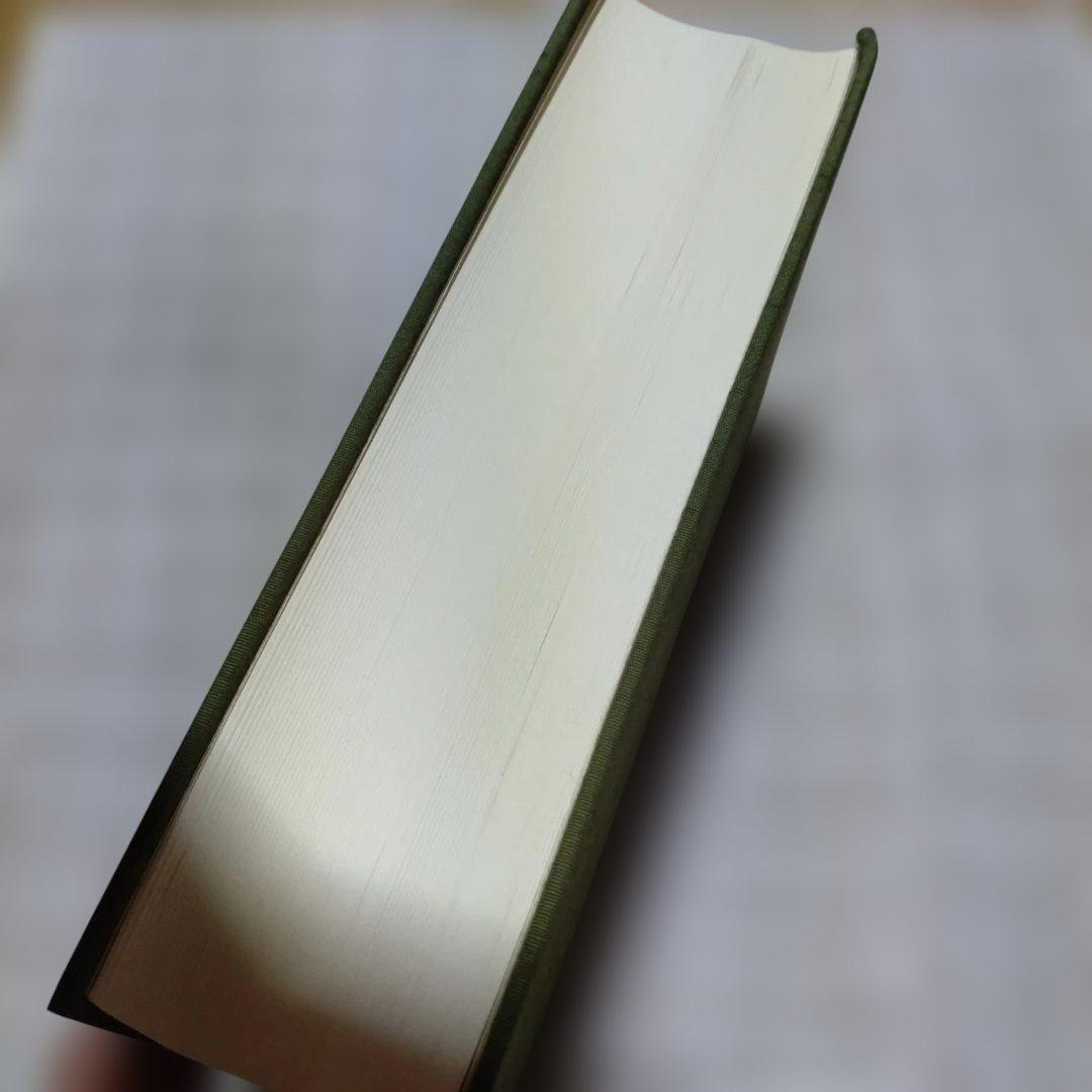 延喜式 上 虎尾俊哉編　集英社　2009年　定価 25,000円＋税