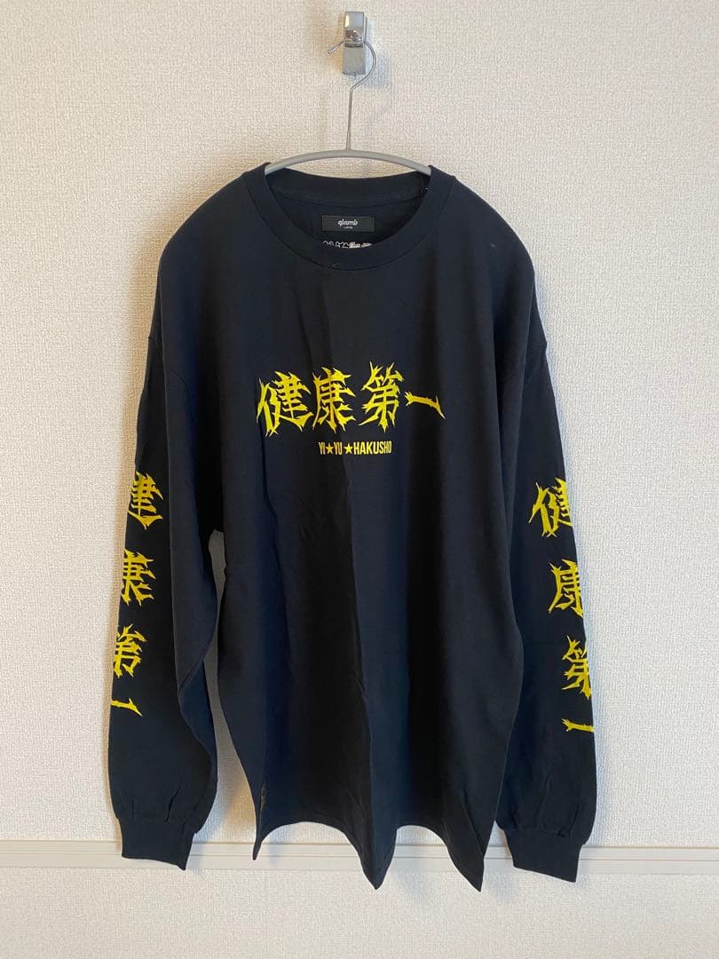 幽遊白書 桑原 長袖Tシャツ 健康第一