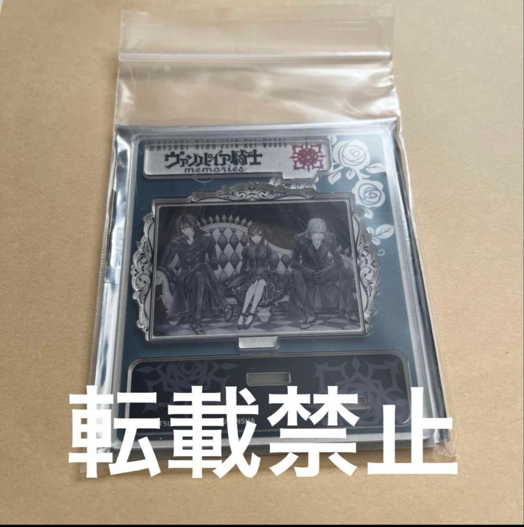 ヴァンパイア騎士　樋野まつり　原画展　アクリルスタンド完結　LaLaDX 白泉社