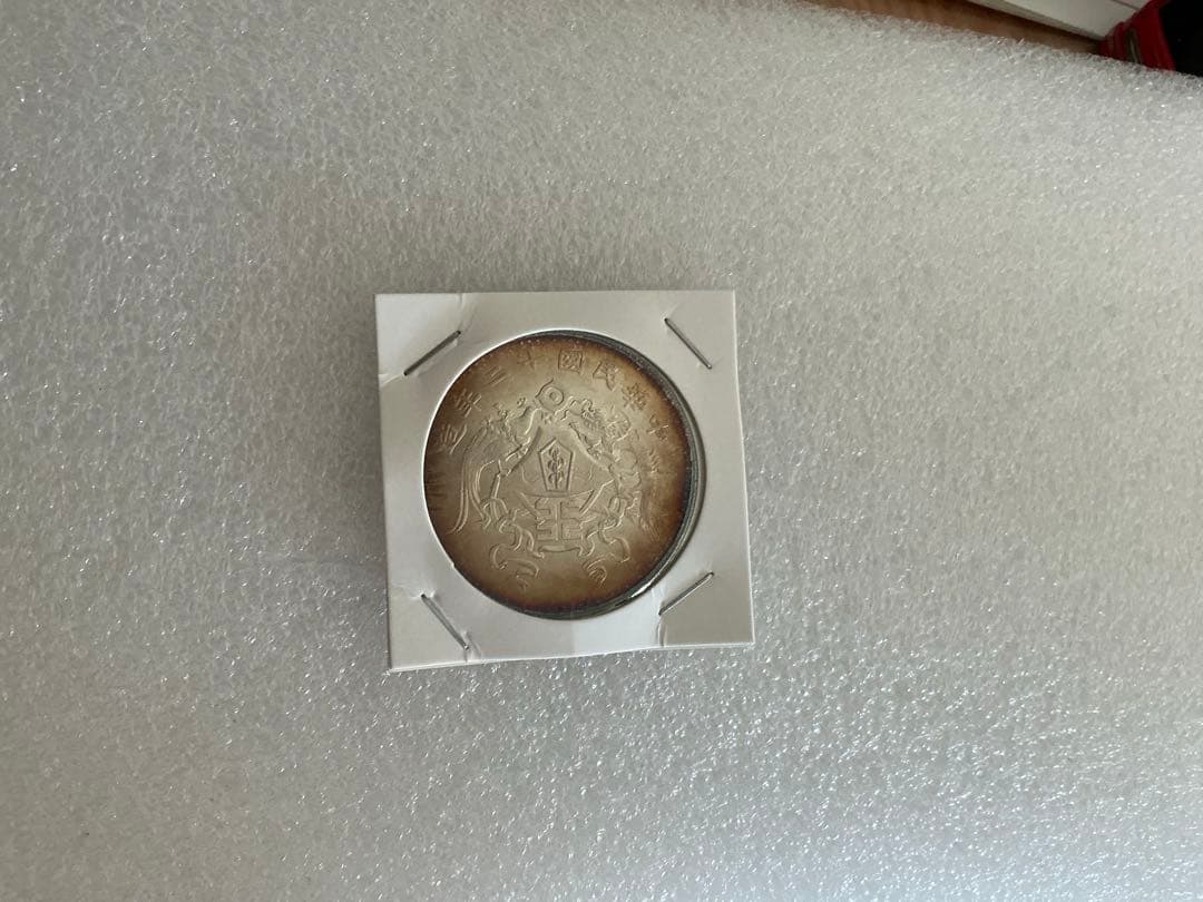 旧貨幣 　古銭 未鑑定 銀貨 稀少 　民國十二年龍鳳幣　(07)
