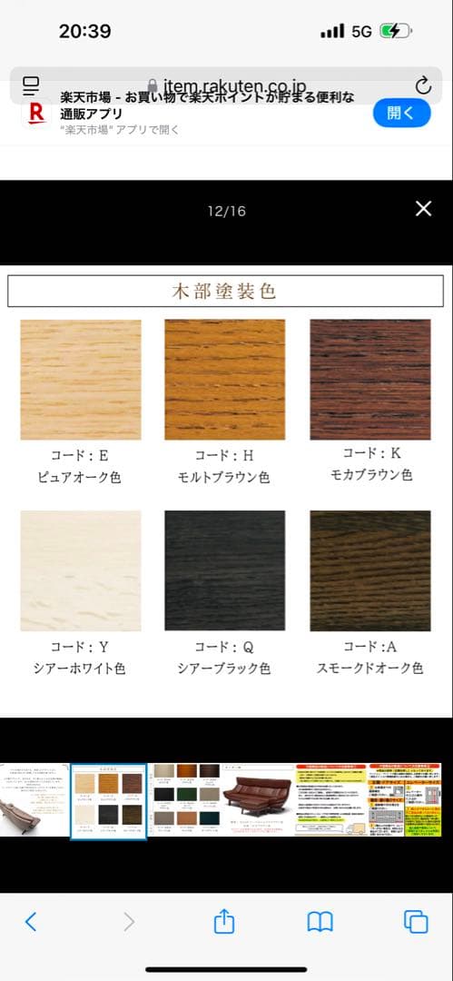 【購入禁止‼️ひろ】カリモク　ブラックレザーソファ3人掛け　オットマン別売