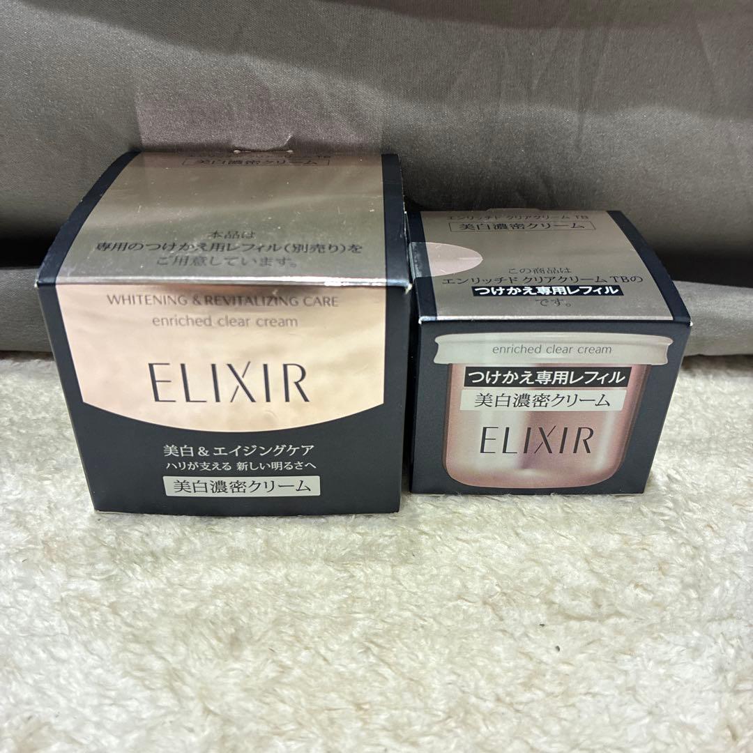 ELIXIR 美白エンリッチクリーム 45g×2(b106)