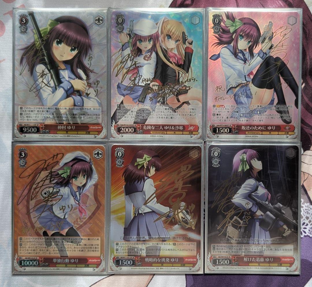 ヴァイスシュヴァルツ　仲村ゆり　spまとめ売り（期間限定大幅値下げ中）