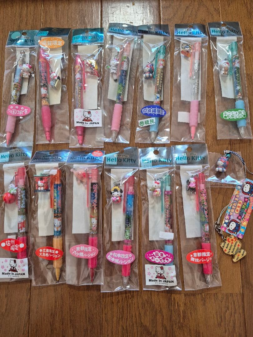 ハローキティ　雑貨　15個セット