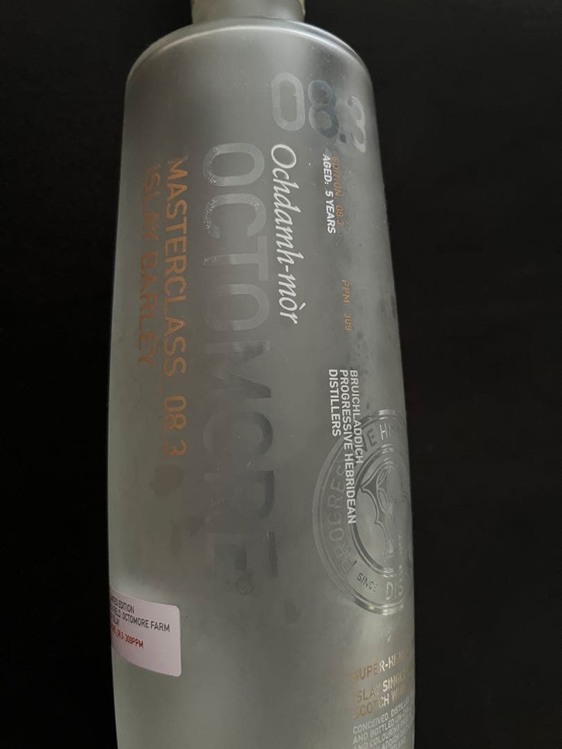 Octomore 08.3 シングルモルトウイスキー 700ml【空瓶】