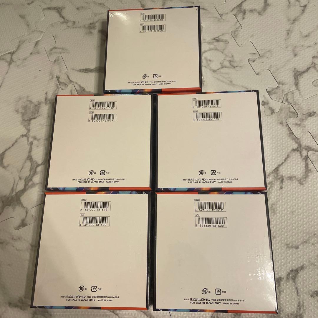 ポケカ　インフェルノX 新品未開封シュリンク付き5ボックス