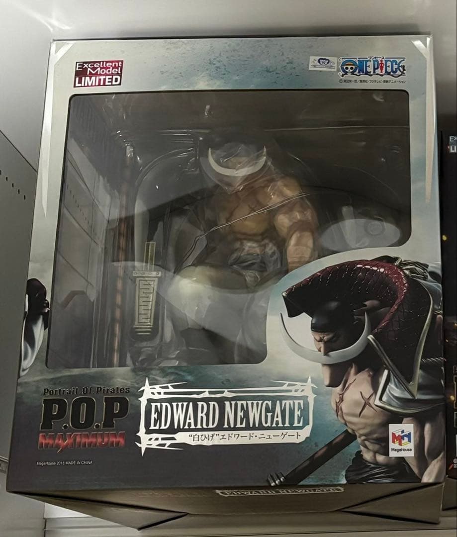 POP NEO-MAXIMUM ”白ひげ”エドワード・ニューゲート