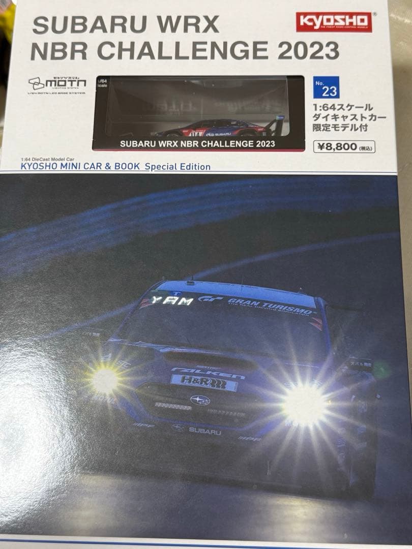 KYOSHO MINI CAR & BOOK No.23- SE OL限定版