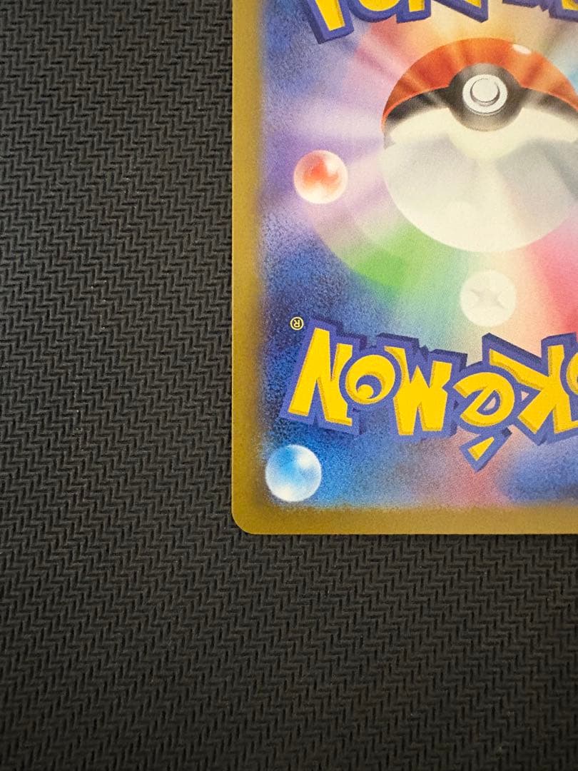 ポケモンカード　インフェルノX メガリザードンex sar