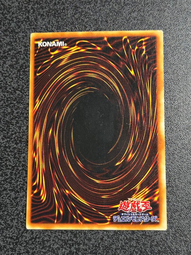 遊戯王　万能地雷グレイモヤ　ウルトラレア