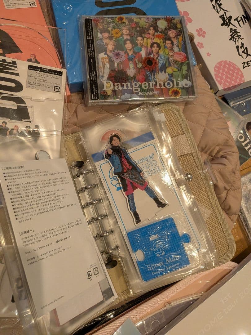  Man 佐久間大介 ファングッズセット ✨未使用多数✨