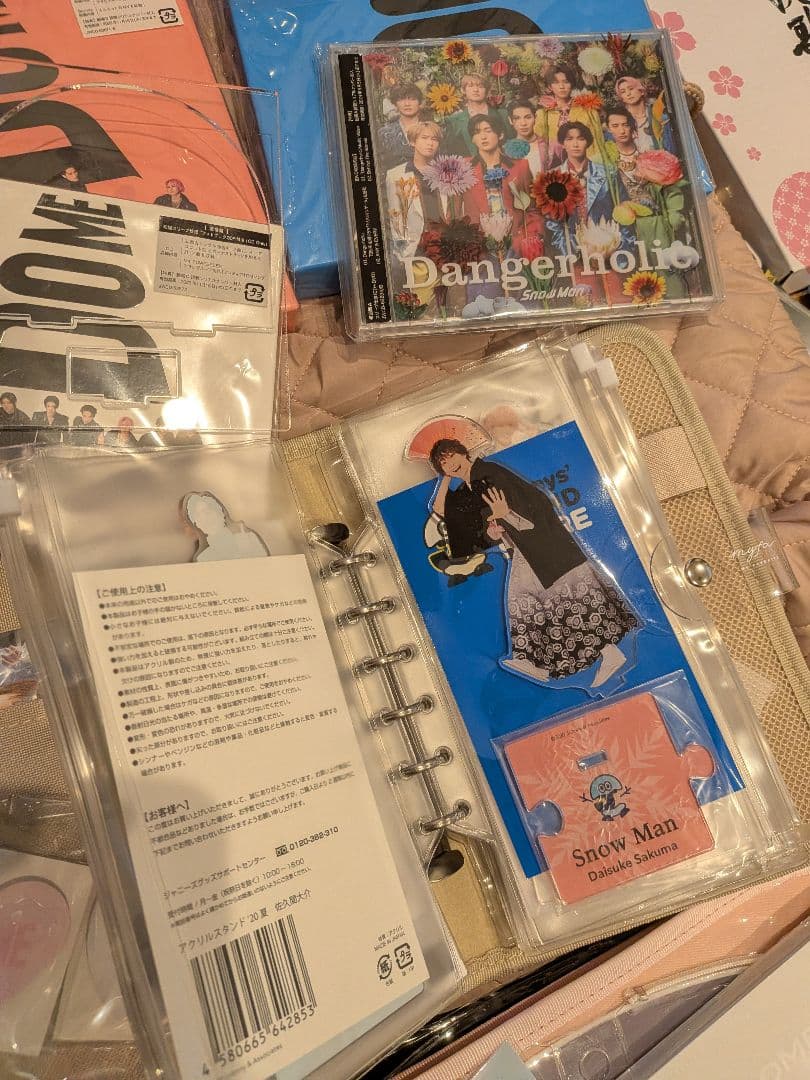  Man 佐久間大介 ファングッズセット ✨未使用多数✨