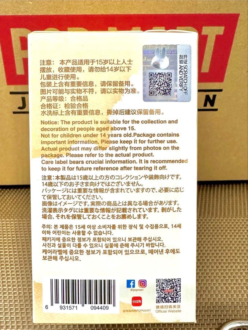 ラブブ　THE MONSTERS PIN FOR LOVE