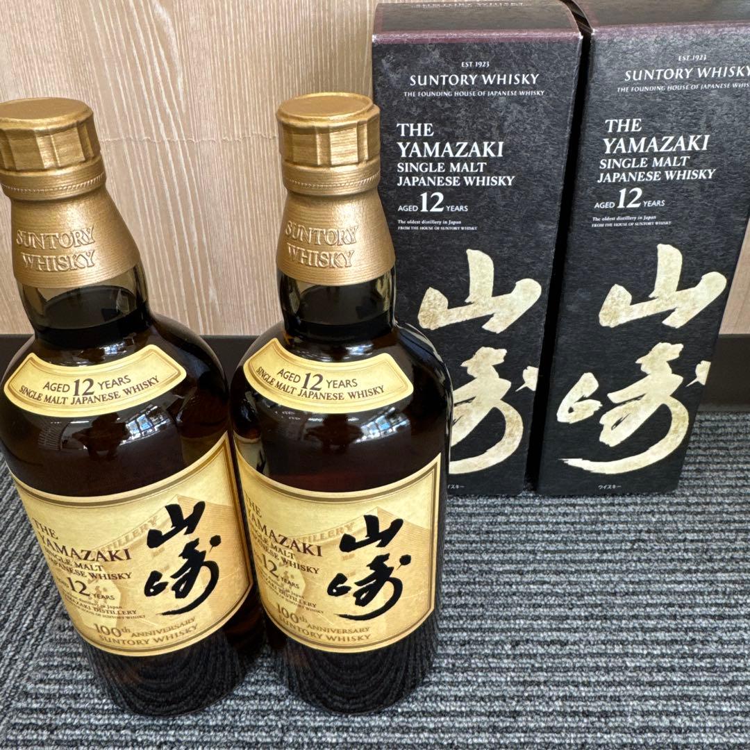 早い者勝ち‼️山崎 12年 シングルモルトウイスキー 2本セット