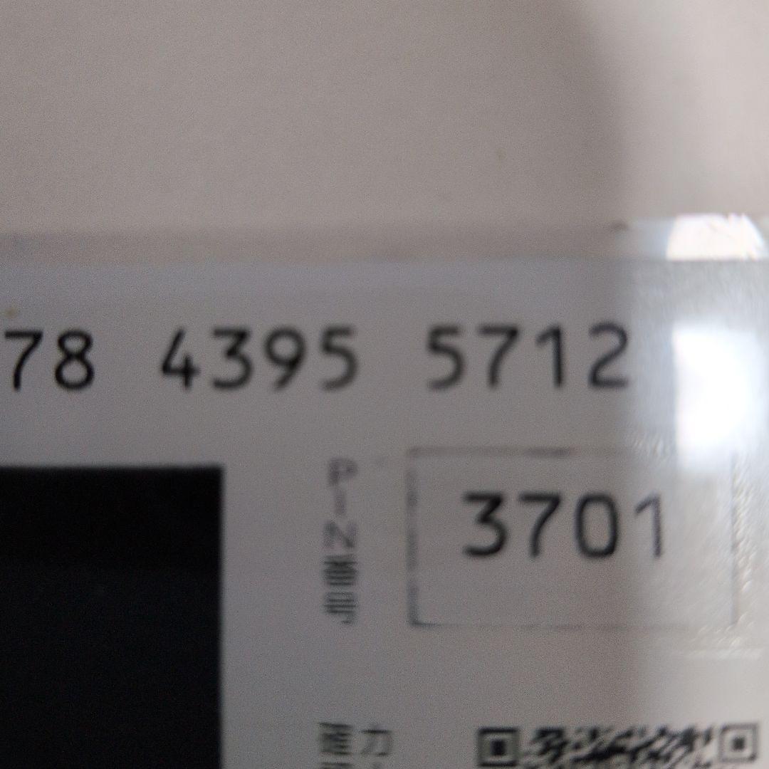 ソードアートオンライン