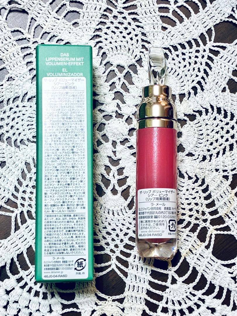 LA MER THE LIP VOLUMIZER 7ml シアーピンク