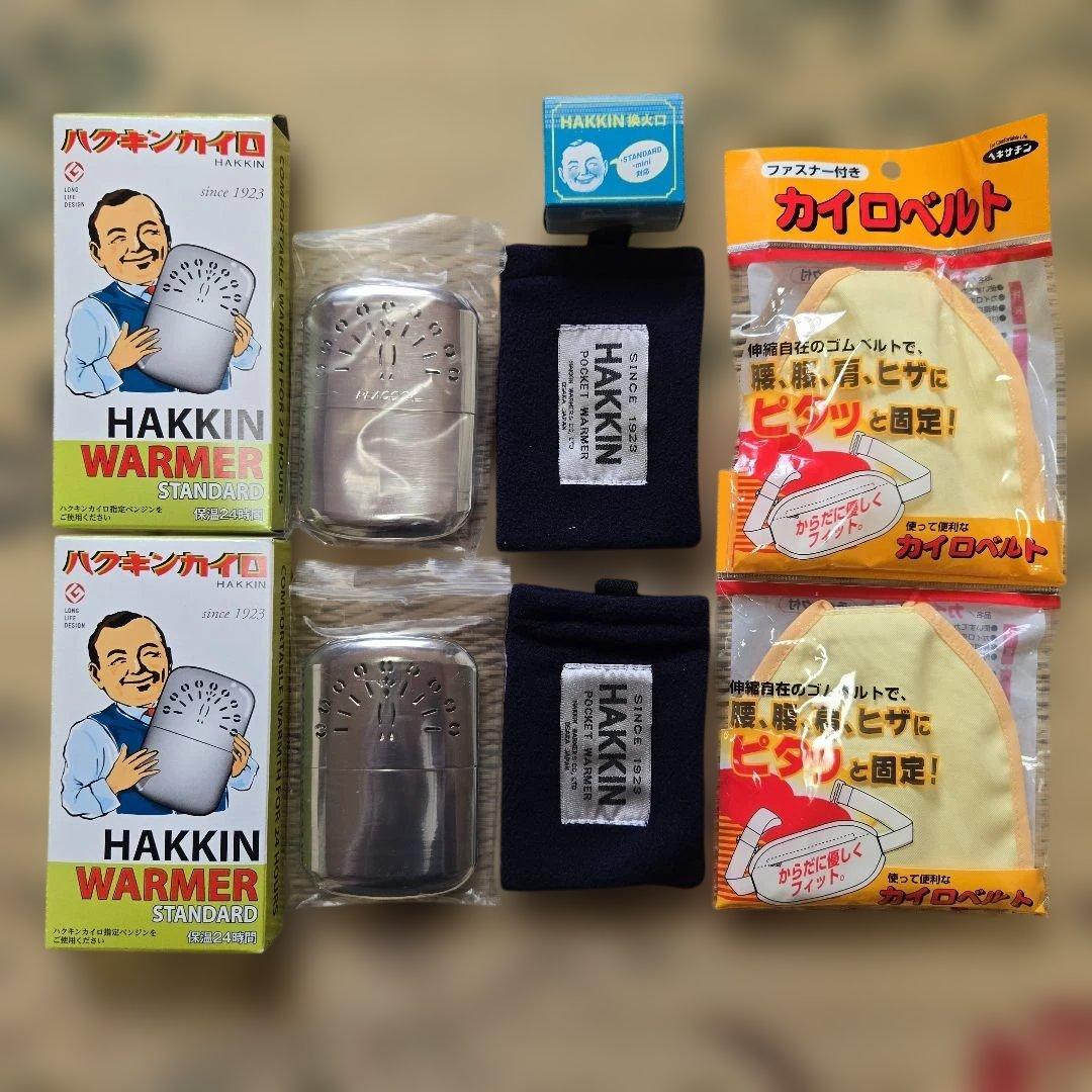 ハクキンカイロ　スタンダード2個　カイロベルト2個　換火口2個　新品未使用