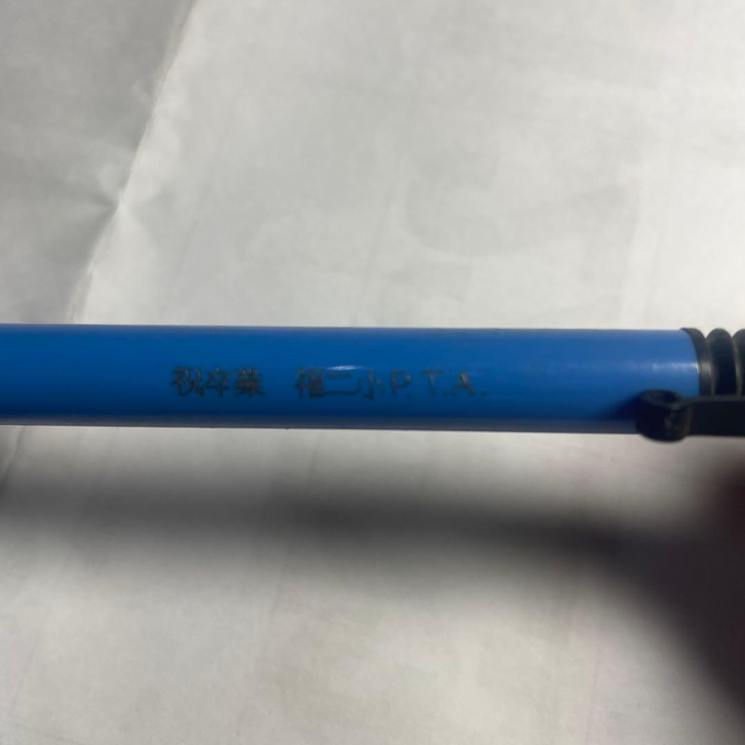 祝卒業　福ニ小　PTA 青色 シャープペンシル 本体