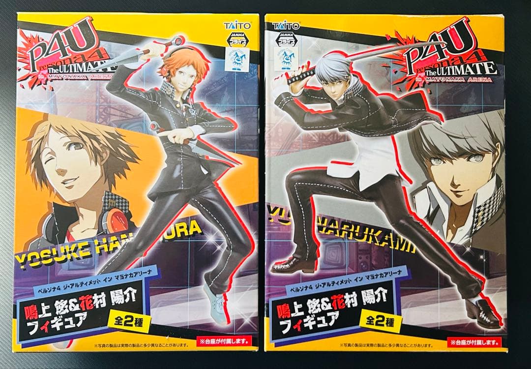 「ペルソナ4 ジ・アルティメット イン マヨナカアリーナ」 鳴上悠＆花村陽介