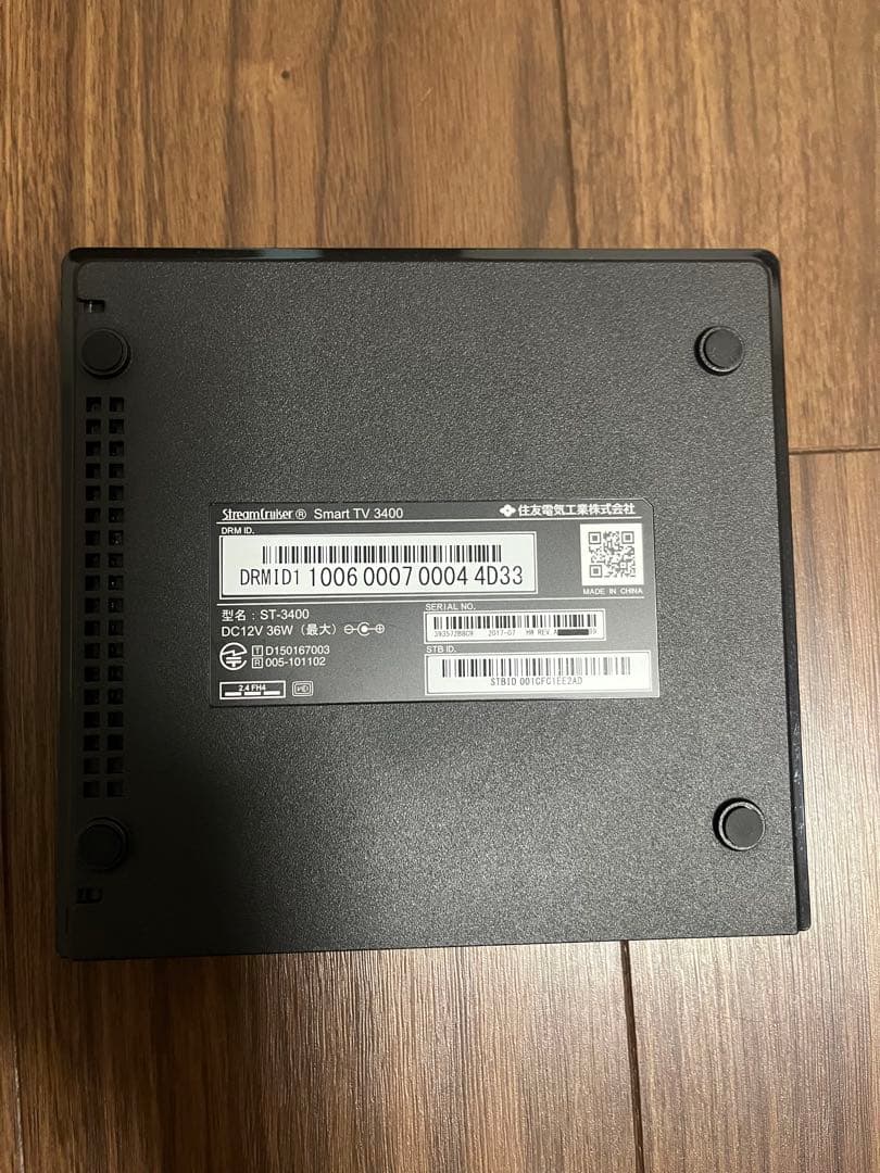 ひかりTVチューナー STB Smart TV ST-3400