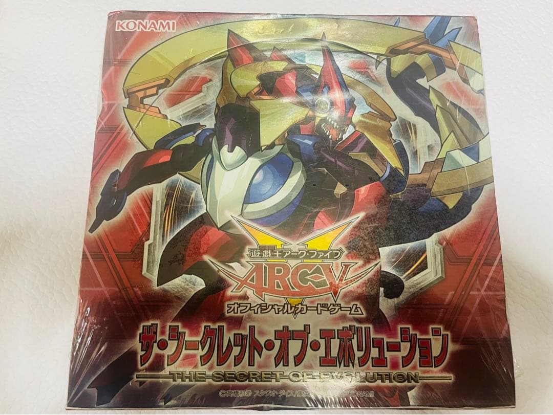 値下げ中 遊戯王 ザシークレットオブエボリューション box