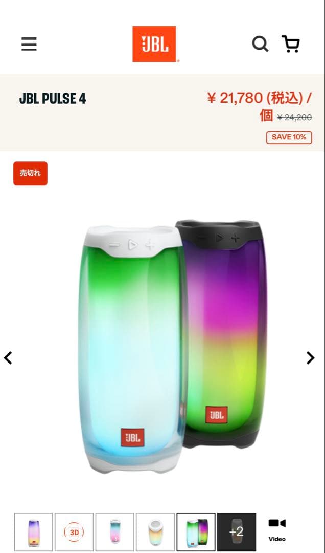 「値下げ可JBL 」ワイヤレススピーカー USB-Cポート