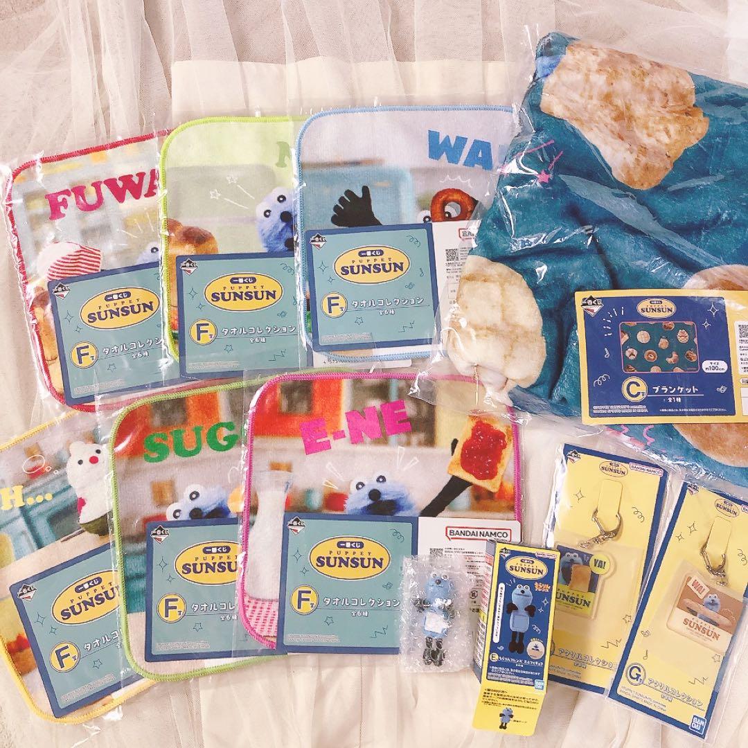 SUNSUN 一番くじ　10展セット