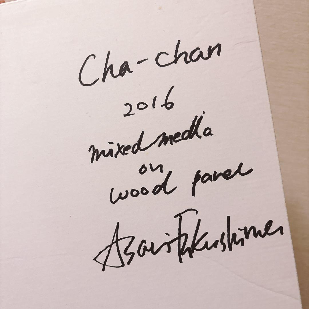 画家・福嶋吾然有さん作　原画　チャトラ　猫　ねこ