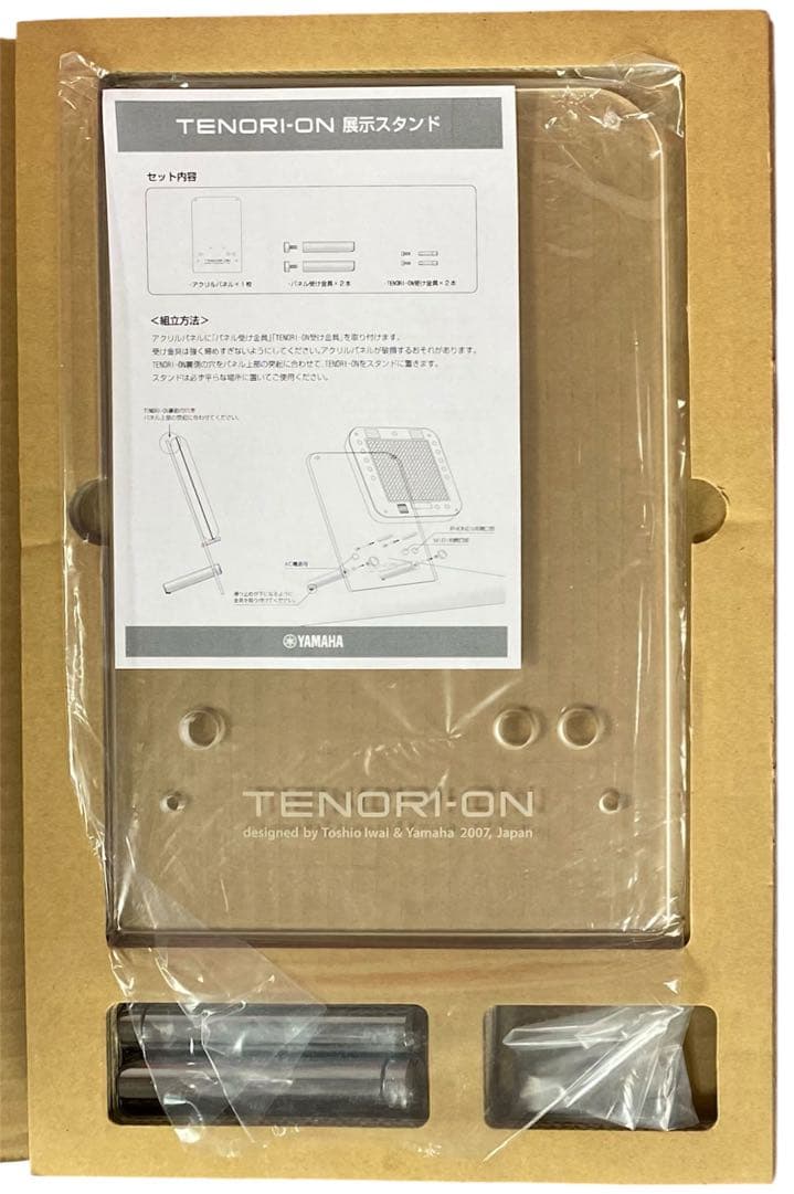 Yamaha TENORI-ON ディスプレイスタンド
