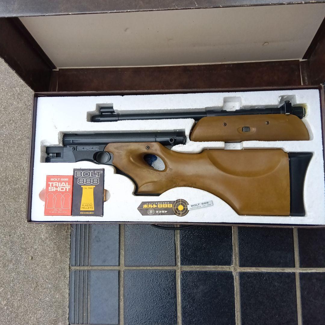 空気銃　ボルト888