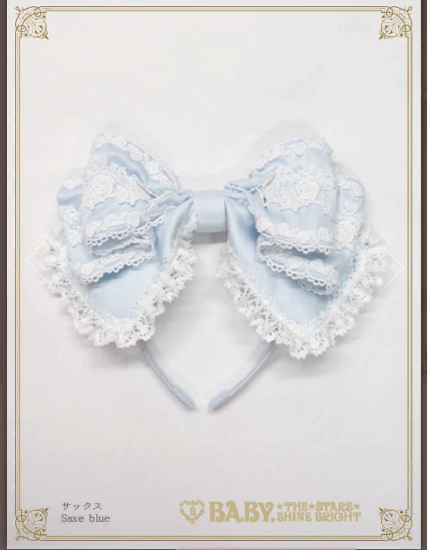 ベイビーザスターズシャインブライト キャメロン リボンカチューシャ　サックス
