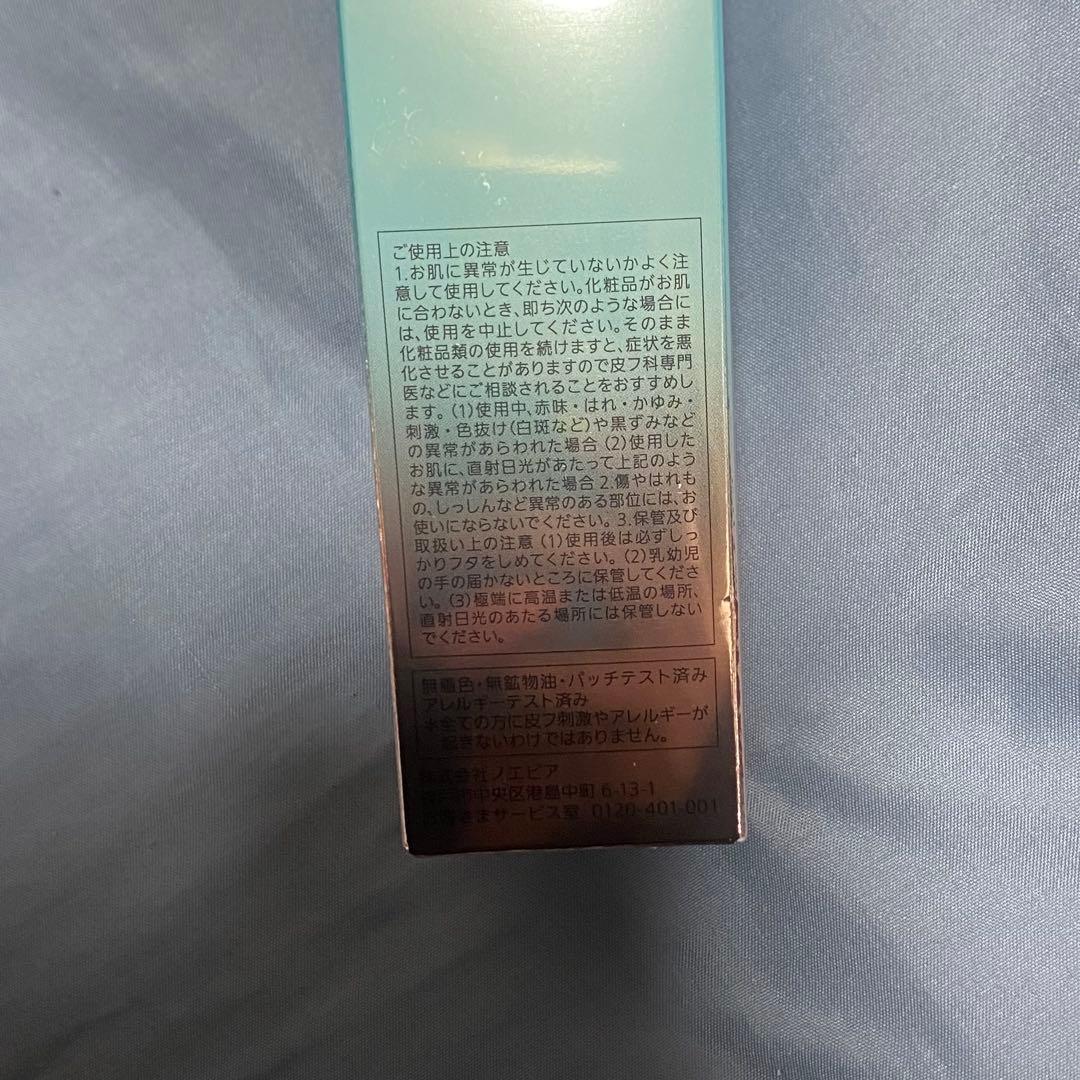 ノエビア RESET セラム 美容液45g おまけ付き